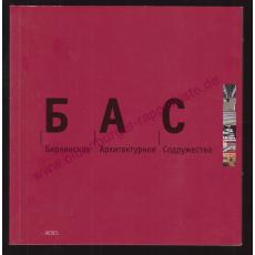 BAU - Berlin Architektur Union - with CD - Feireiss, Kristin [Hrsg.]