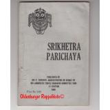 Srikhetra Parichaya (1969 )  First Edition -