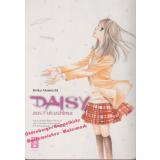 Daisy aus Fukushima  - Reiko, Momochi