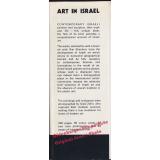 Art in Israel  (1974)  - Shechori, Ran